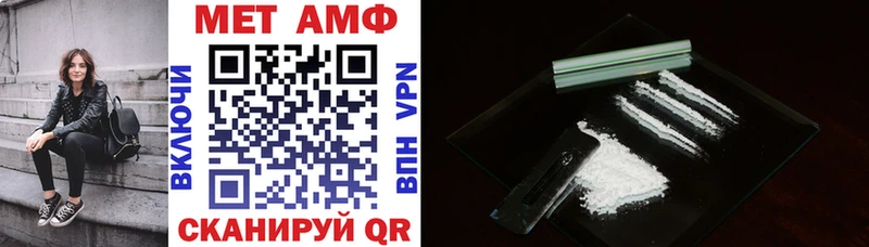 Amphetamine 98%  Бирюч 