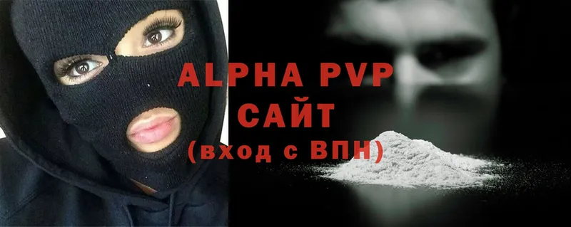 Alpha PVP мука  Бирюч 