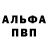 КЕТАМИН VHQ Vika Vikin