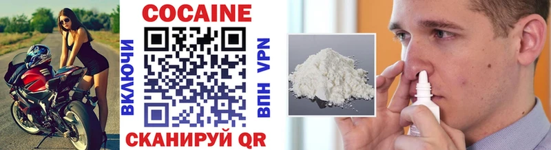 КОКАИН Fish Scale Бирюч