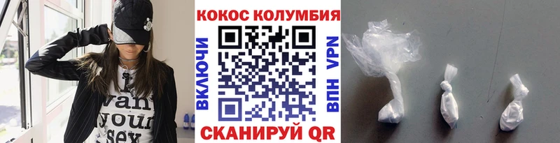 Cocaine Боливия  blacksprut ONION  Бирюч 