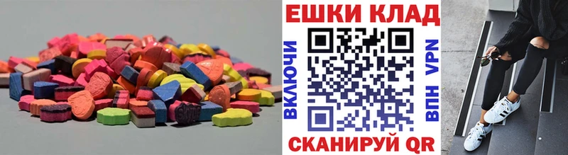 Экстази 300 mg  ОМГ ОМГ зеркало  Бирюч 