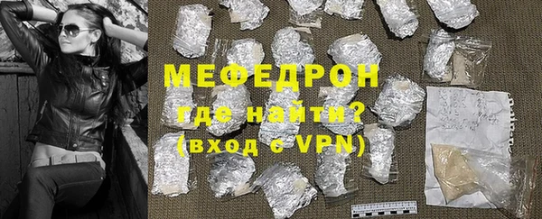 твердый Навашино