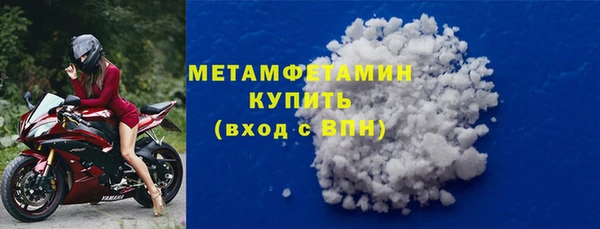 твердый Навашино