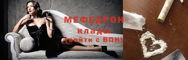 соль ск Наволоки