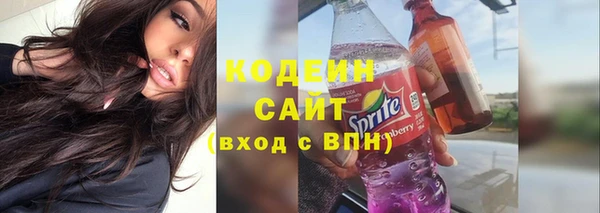 прущий лед Нефтекумск