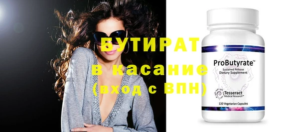прущий лед Нефтекумск