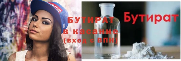 стафф Анжеро-Судженск