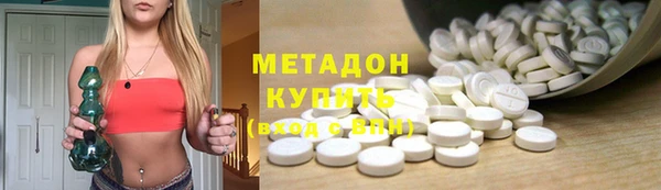 стафф Анива