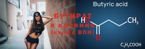 Альфа ПВП Михайловск