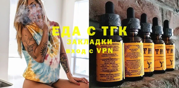 соль ск Наволоки