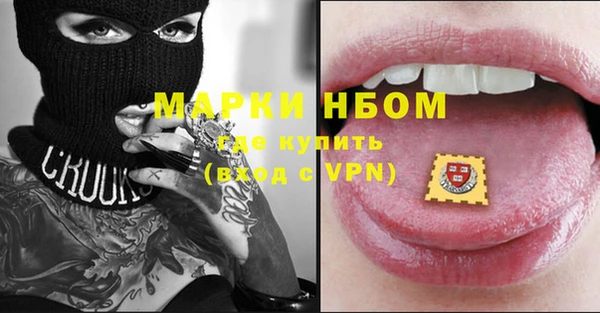 соль ск Наволоки