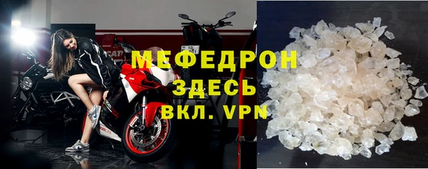 твердый Навашино
