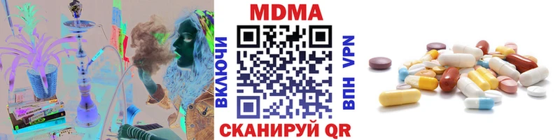 МДМА crystal  площадка наркотические препараты  Бирюч 