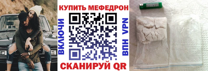 закладки  ссылка на мегу как зайти  Меф 4 MMC  Бирюч 