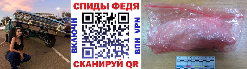 Метамфетамин Декстрометамфетамин 99.9%  Бирюч 
