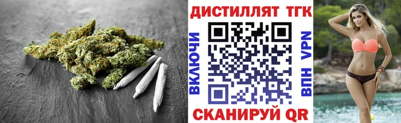купить наркоту  shop официальный сайт  KRAKEN ТОР  ТГК концентрат  Бирюч 