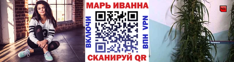 МЕГА маркетплейс  Бирюч  Шишки марихуана ГИДРОПОН 